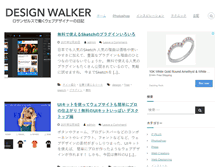 Tablet Screenshot of designwalker.com